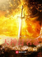 武途证道
