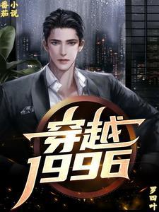 星河滚烫你是人间理想是什么意思