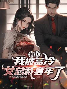 烫死人间理想 山河错落
