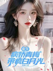 星河滚烫全文免费阅读