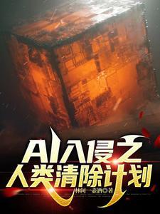 星河滚烫电视剧