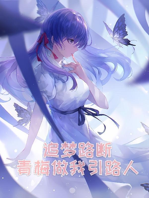 星河滚烫全诗是什么意思