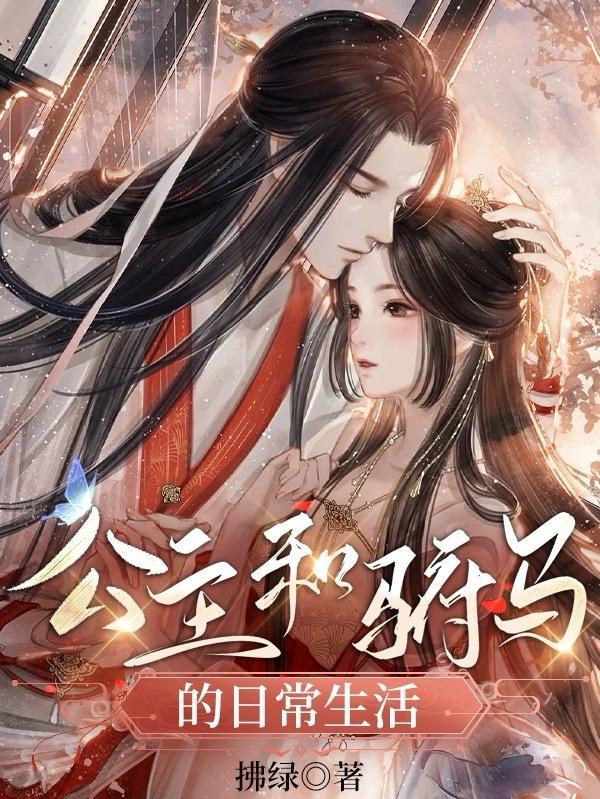 星河滚烫下一句是什么