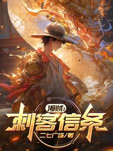 红楼开局成贾赦系统