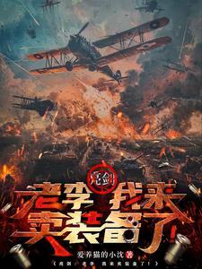 谁说冰山校花高冷