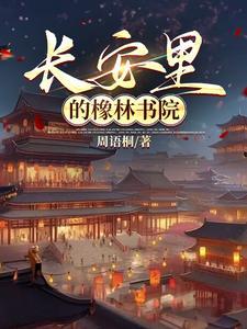 可害死我了
