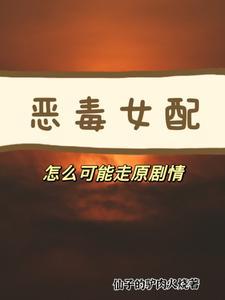 冰山校花有点难撩