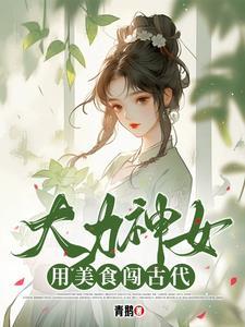 天不我将意思诗经