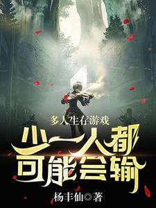 反派女配要洗白完整版