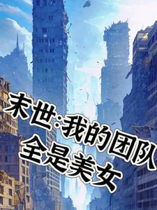 令妃传奇