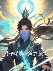 我想看令妃传