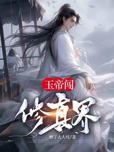 男主黑部