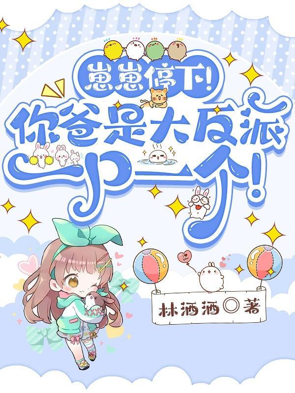 德妃是个儿子控清穿听书