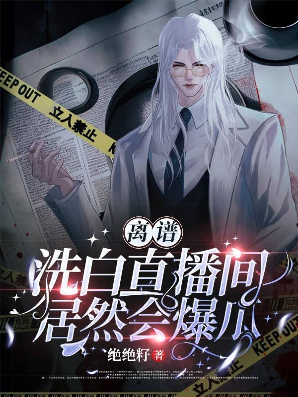 德妃是个儿子控[清穿