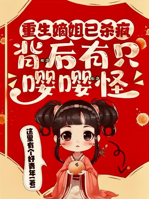 极品妖孽兵王张浩免费全文阅读无弹窗