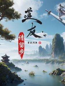 听说你想撩弯我苏歌白