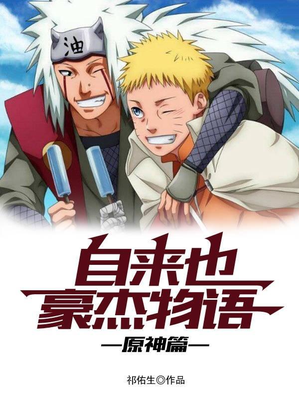 生活在七十年代 扬晞