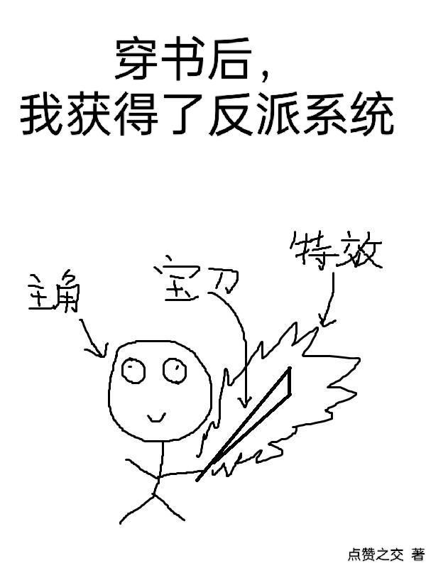 不死金身决