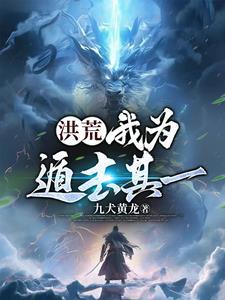 驱魔笔记中不许夹带情书无错