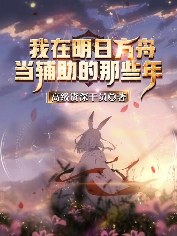 ai男友无所不能无限