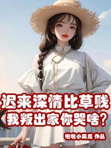 大主宰灵绝等级