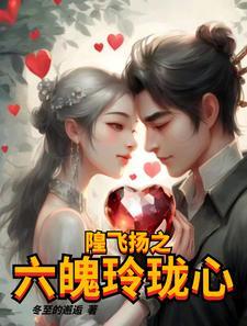 本攻就不追妻火葬场佛茶茶全文免费阅读