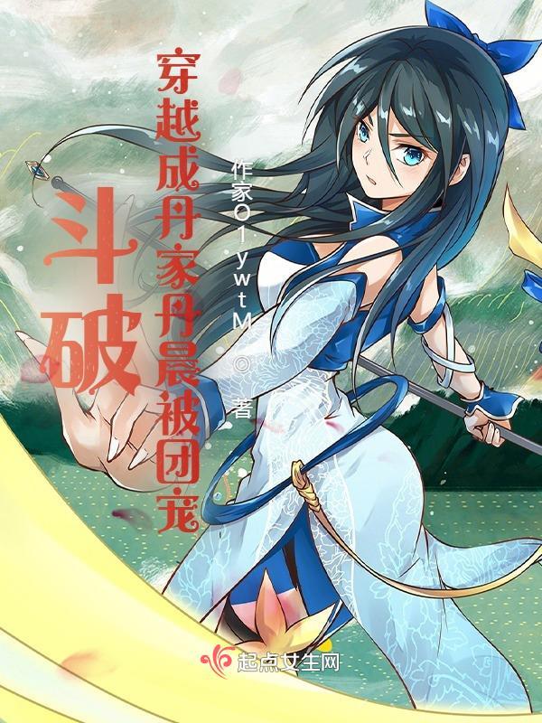 本攻就不追妻火葬场 佛茶茶