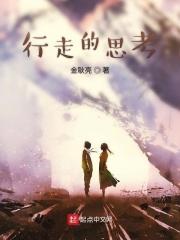 本攻就不追妻火葬场 作者佛茶茶