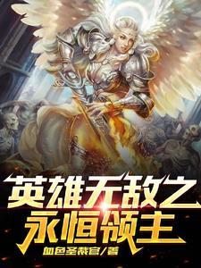 本攻就不追妻火葬场 格格党