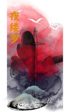 夫君他总是想和离免费阅读
