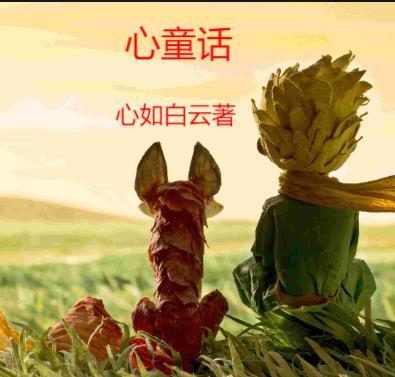 夫君他总是强娶
