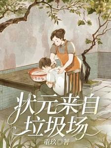 劣质奶油by芥菜糊糊简介