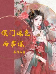 我磕的cp被我拆散了by风兮之