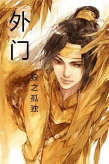 天蓬元帅