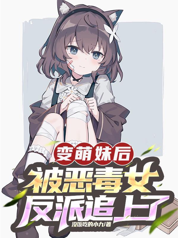 银色的闪耀(火影)