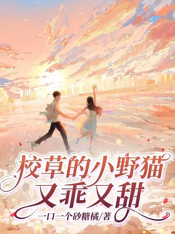 反派闺女四岁半[穿书
