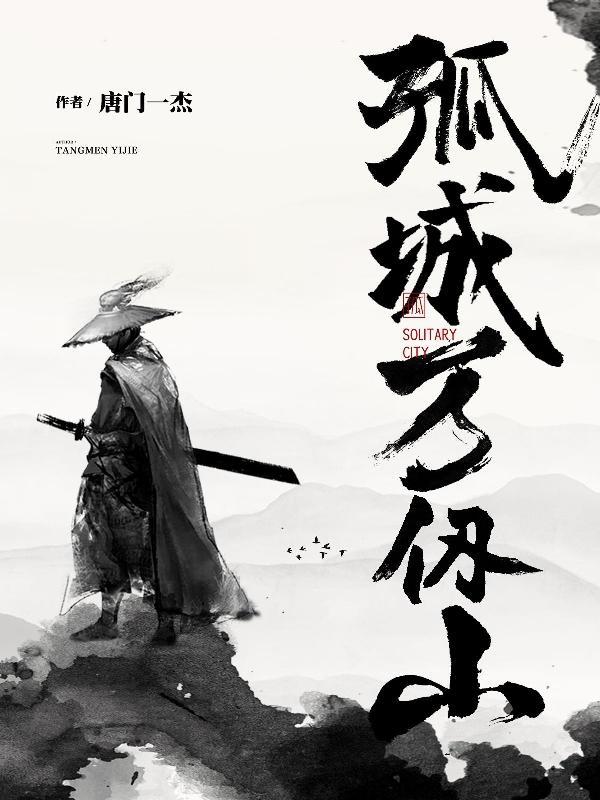 四合院开局抢先截胡秦淮茹(土豆不是红苕)