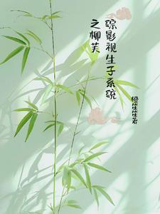 逆龙道免费阅读