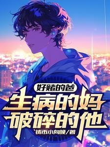 至尊逍遥神百度百科