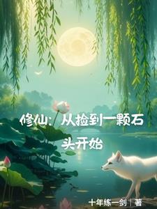 剑胆琴心是谁?