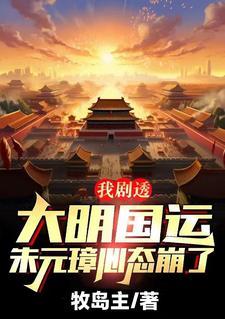 假千金她是全能大佬免费阅读