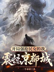 这贪欢惹的祸好看吗