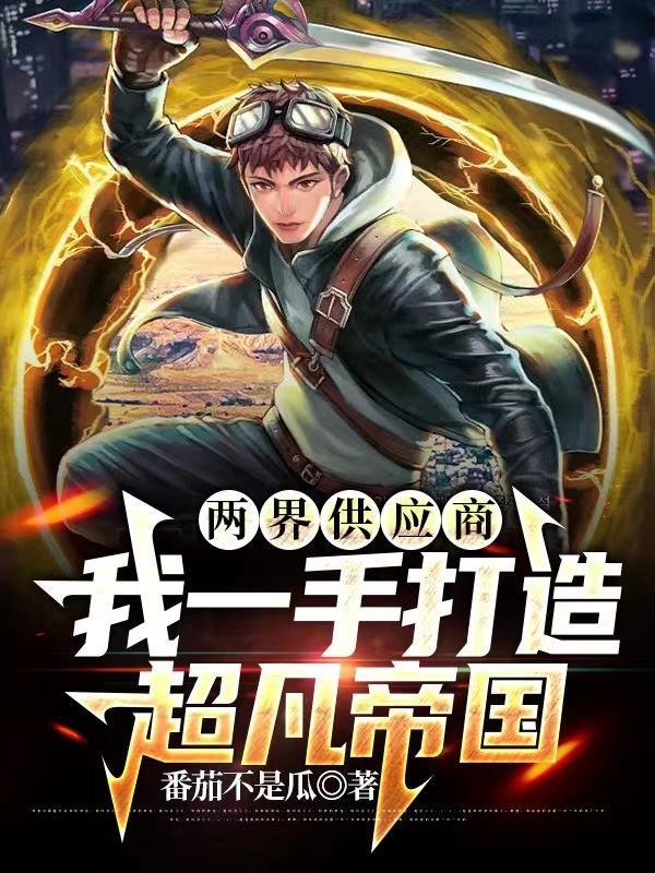 一镜到底免费阅读