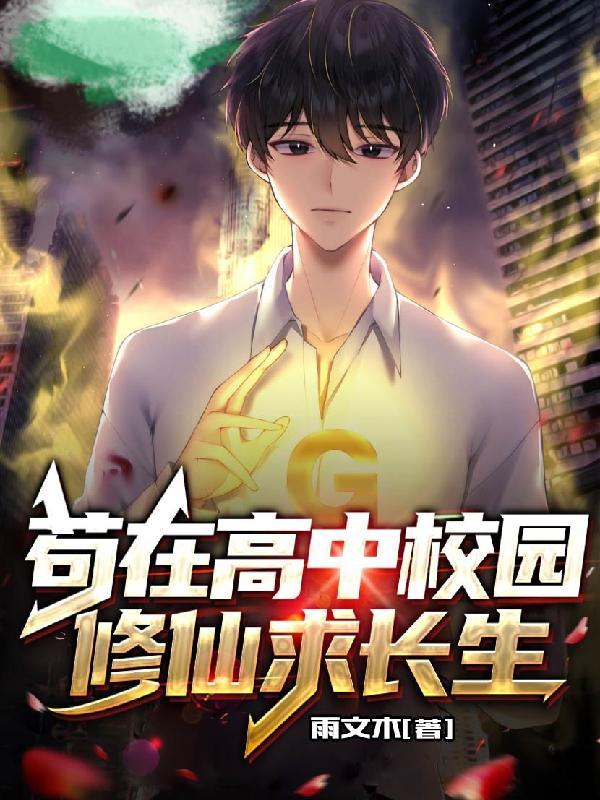 一眼忘川人生路