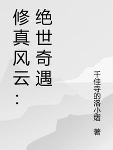 唱一首忘川彼岸