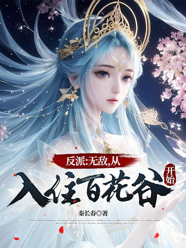 樱桃甜吻免费阅读陆时羡林珥
