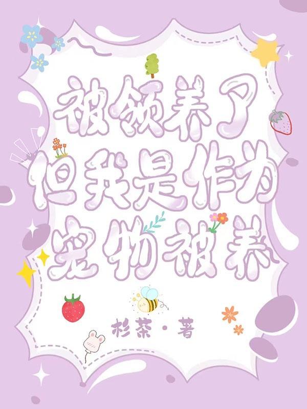 樱桃甜吻免费全文阅读林珥