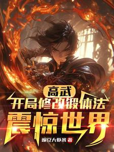 樱桃甜吻甜臻