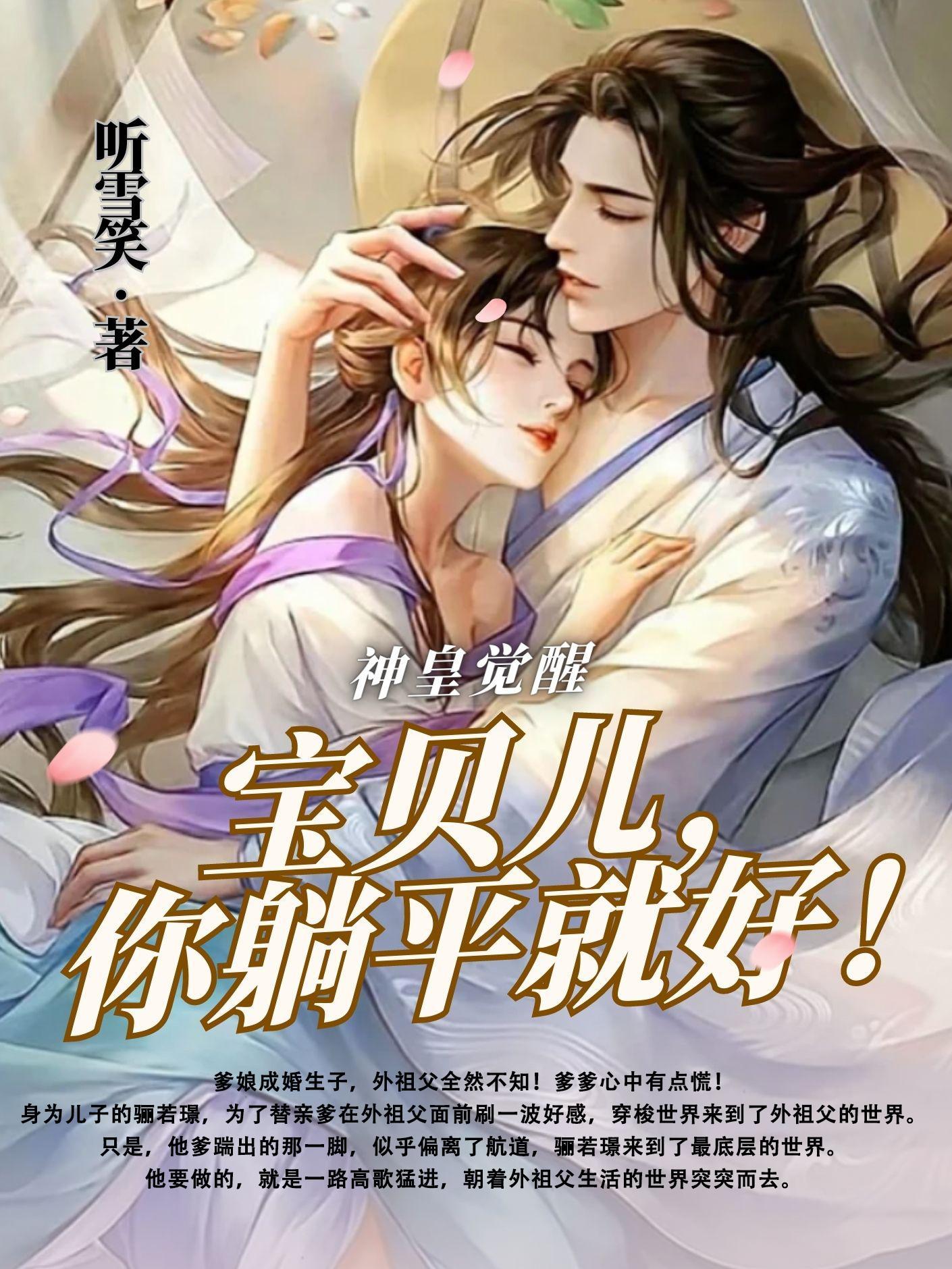 判处棒梗死刑