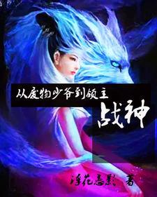 穿书后我跟主角炒cp(娱乐圈) 醉斩明月